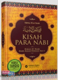 Image of Kisah Para Nabi versi Tahqiq