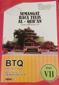 Image of SEMANGAT BACA TULIS AL-QUR'AN
