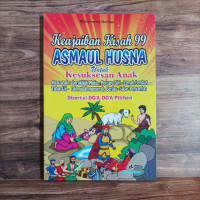 Image of keajaiban kisah 99 ASMAUL HUSNA